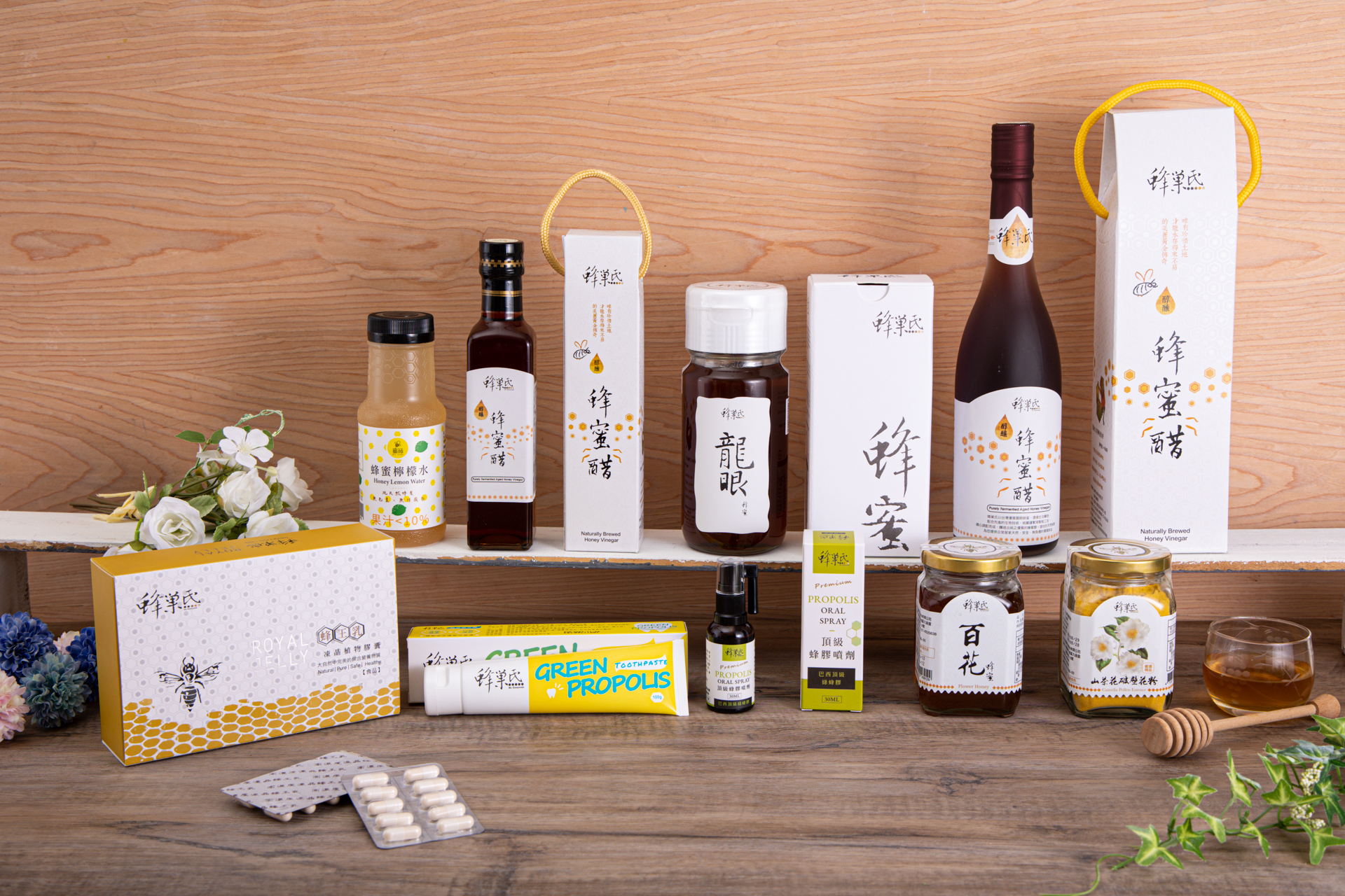 蜂巢氏生物科技有限公司